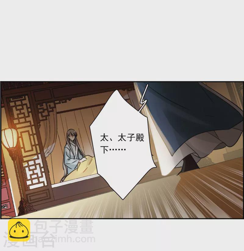 第355话 真正的家人4-第363话