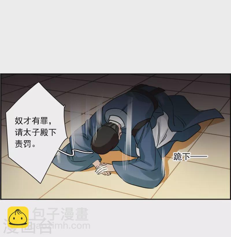 第355话 真正的家人4-第363话