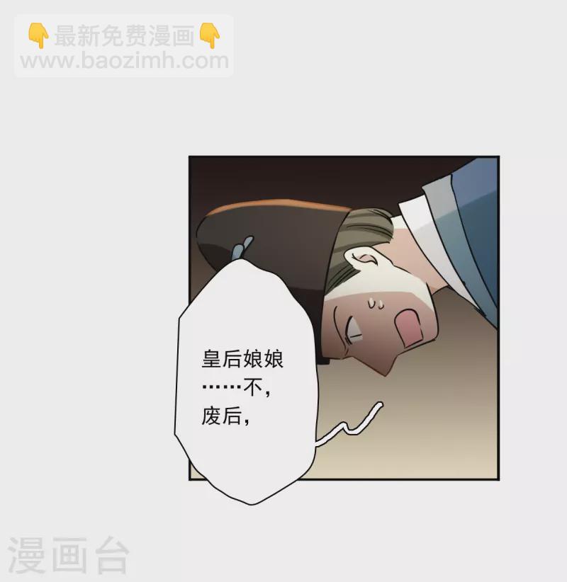 第355话 真正的家人4-第363话