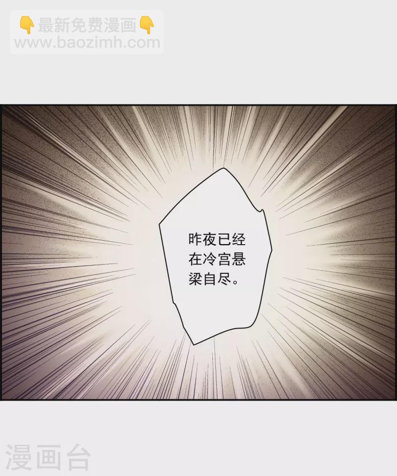 第355话 真正的家人4-第363话