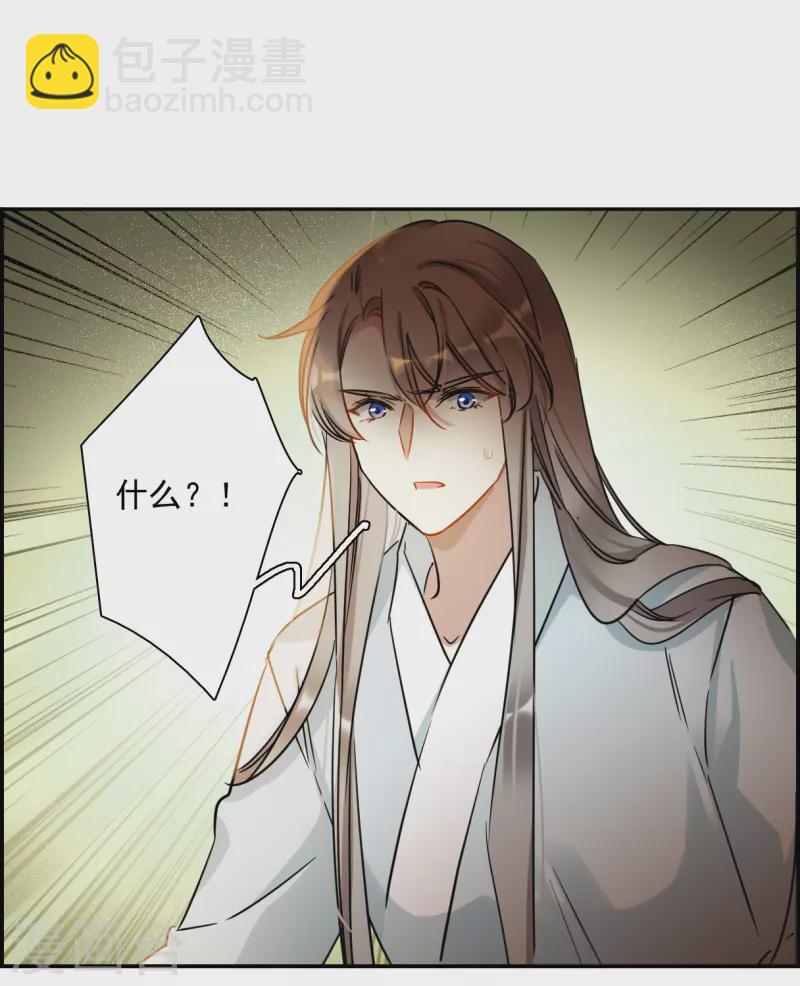第355话 真正的家人4-第363话