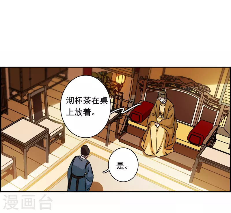 第355话 真正的家人4-第363话