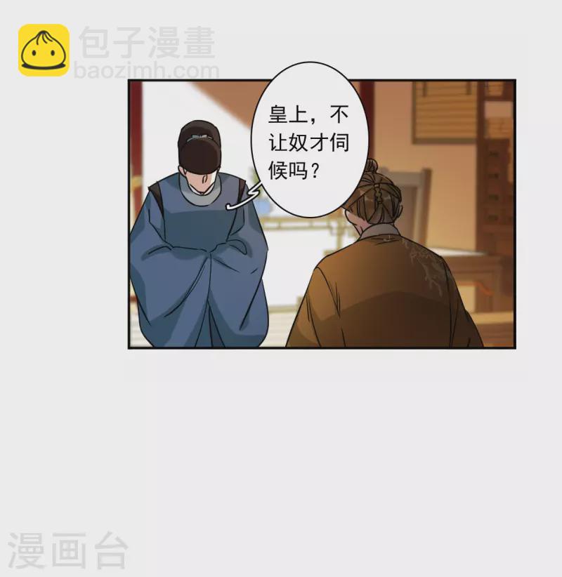 第355话 真正的家人4-第363话