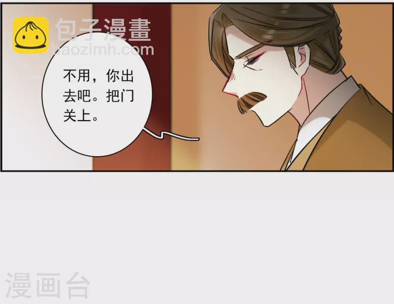 第355话 真正的家人4-第363话