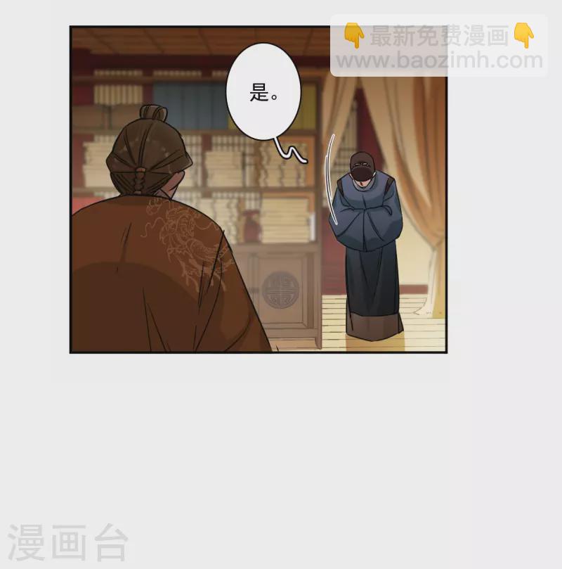 第355话 真正的家人4-第363话