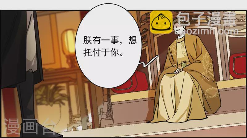 第355话 真正的家人4-第363话