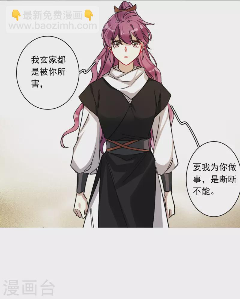 第355话 真正的家人4-第363话