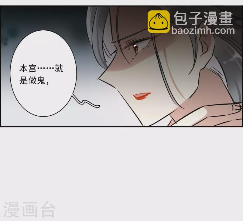 第355话 真正的家人4-第363话