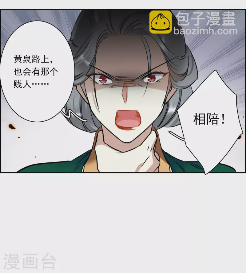 第355话 真正的家人4-第363话