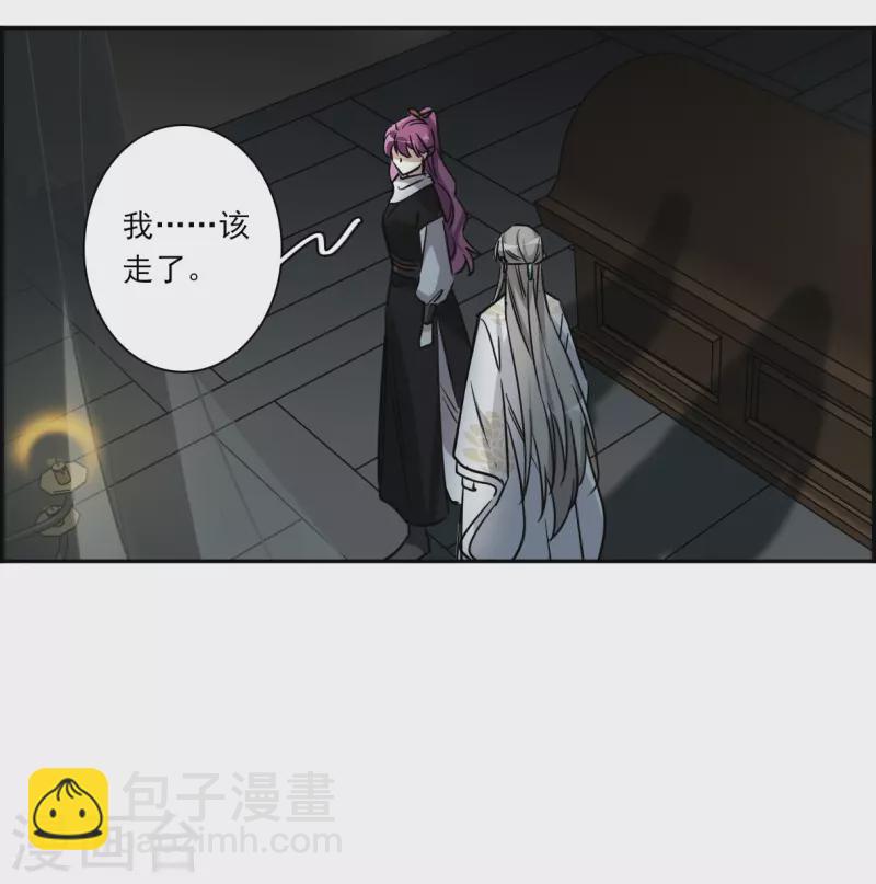 第357话 废后之死2-第365话