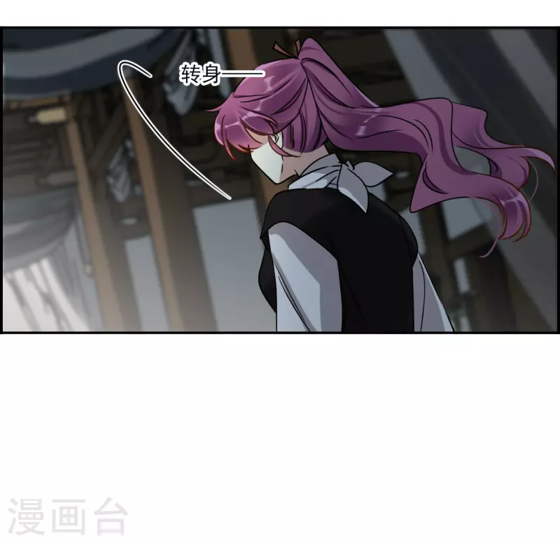 第357话 废后之死2-第365话