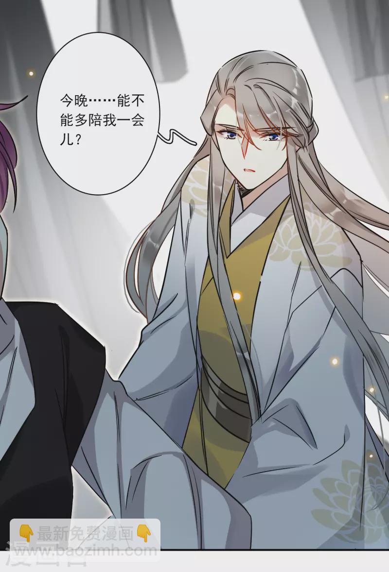 第357话 废后之死2-第365话