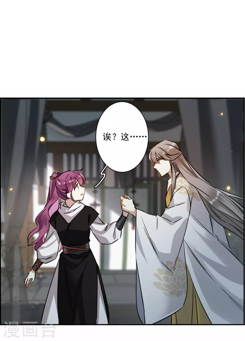 第357话 废后之死2-第365话