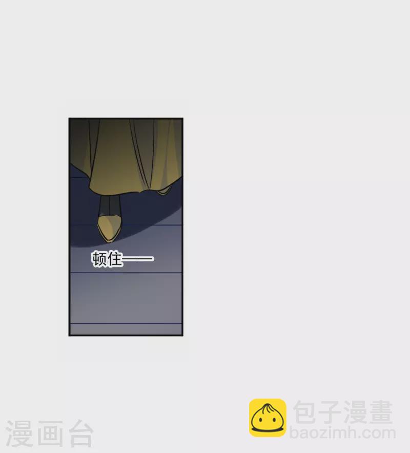 第357话 废后之死2-第365话