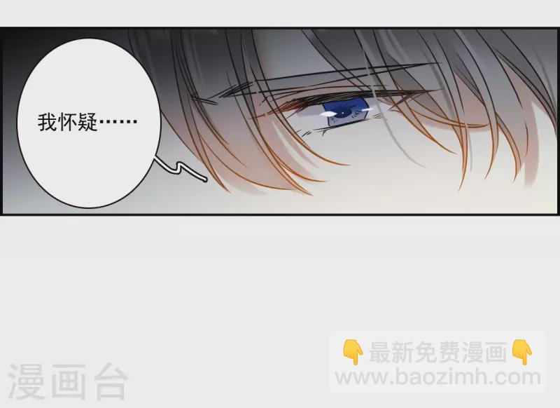 第357话 废后之死2-第365话