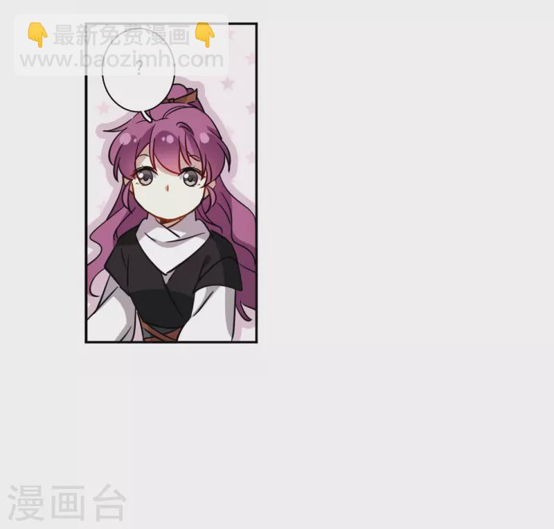 第357话 废后之死2-第365话