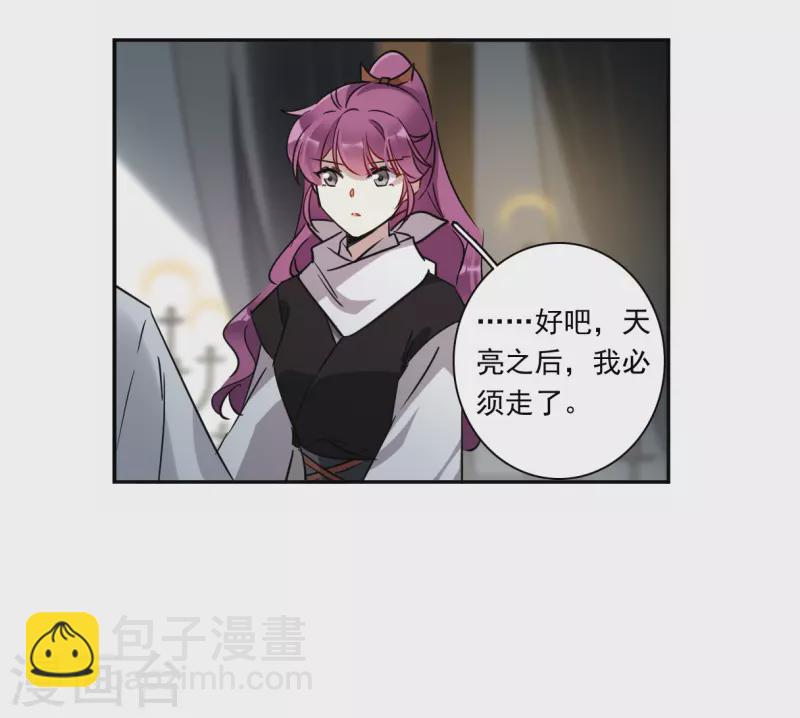第357话 废后之死2-第365话