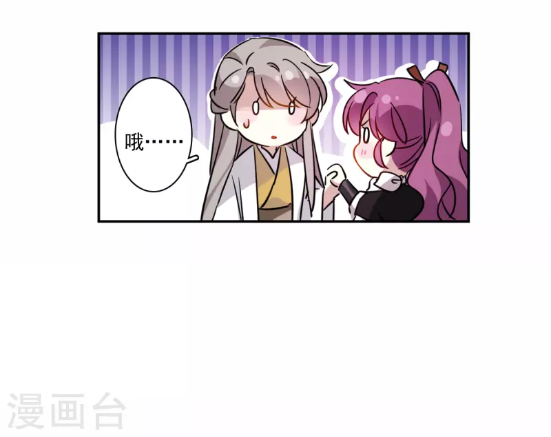 第357话 废后之死2-第365话