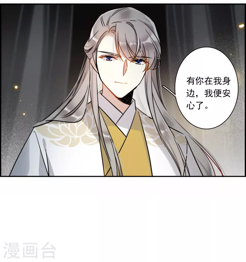 第357话 废后之死2-第365话