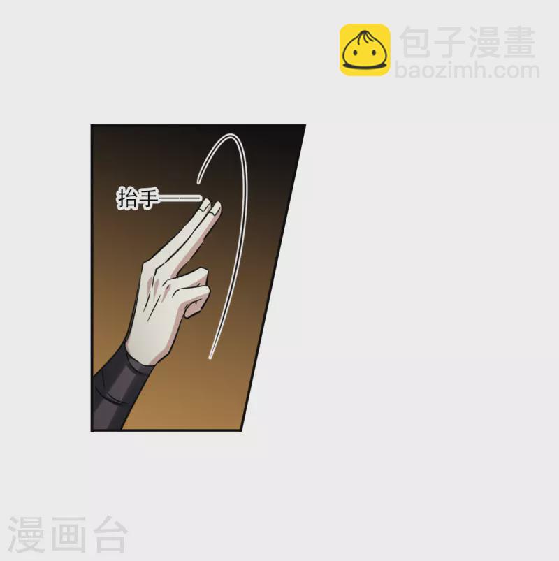 第357话 废后之死2-第365话