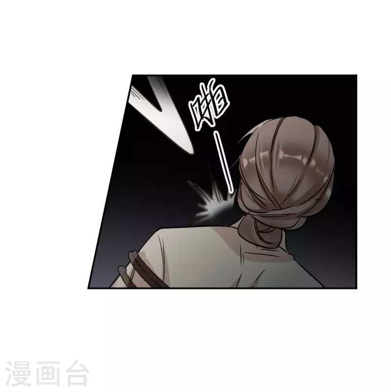 第357话 废后之死2-第365话