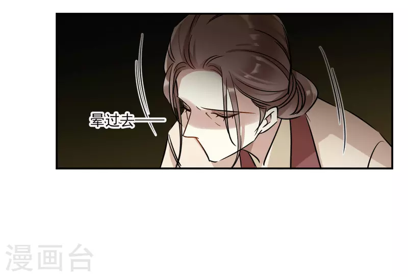 第357话 废后之死2-第365话