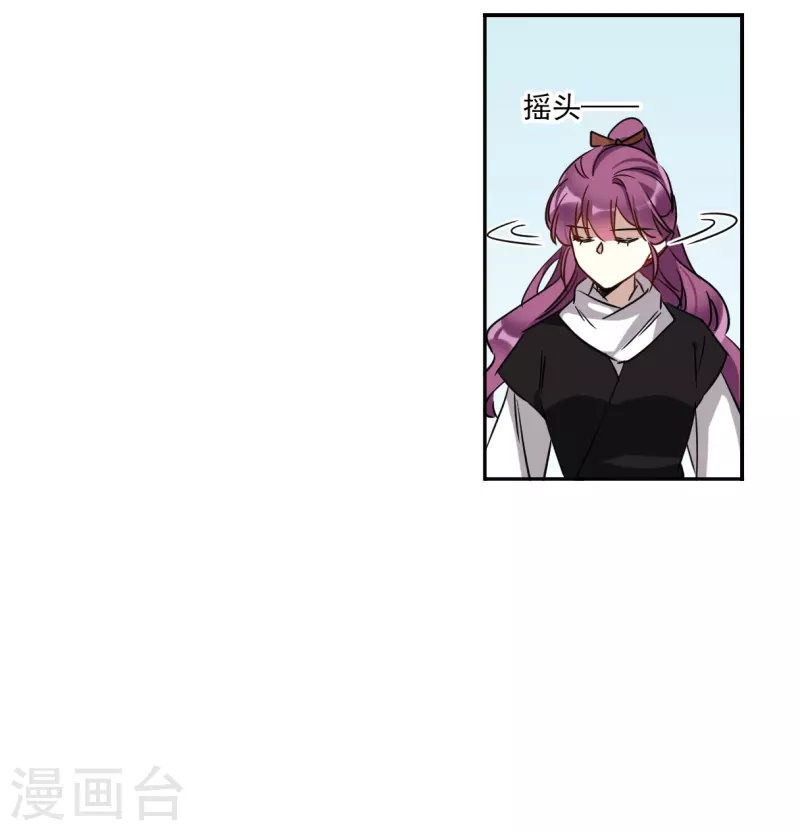 第357话 废后之死2-第365话