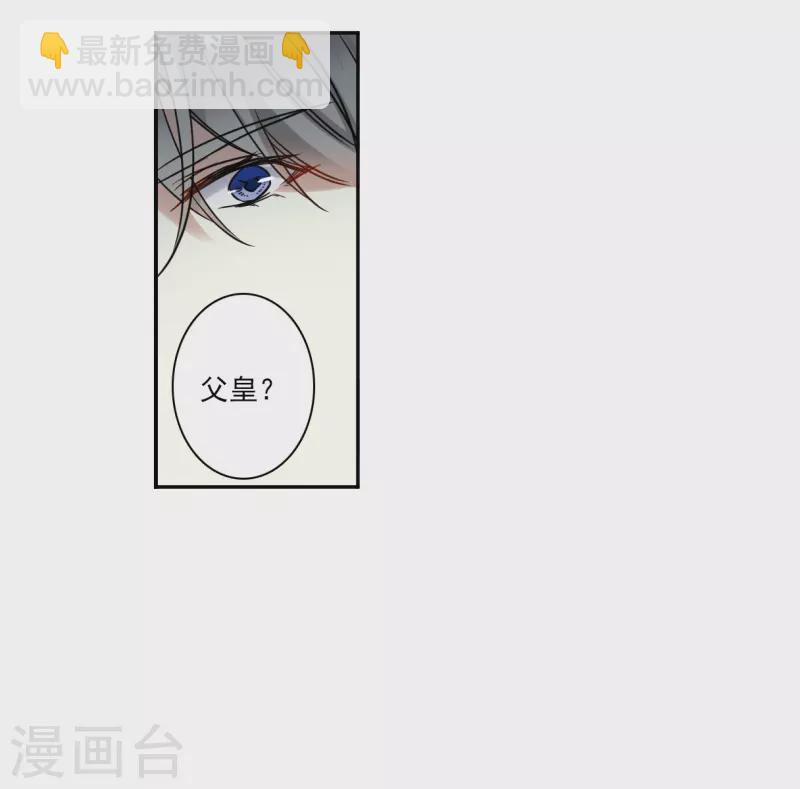 第357话 废后之死2-第365话