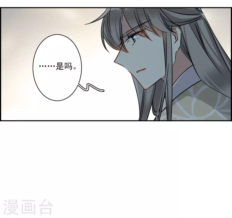 第357话 废后之死2-第365话