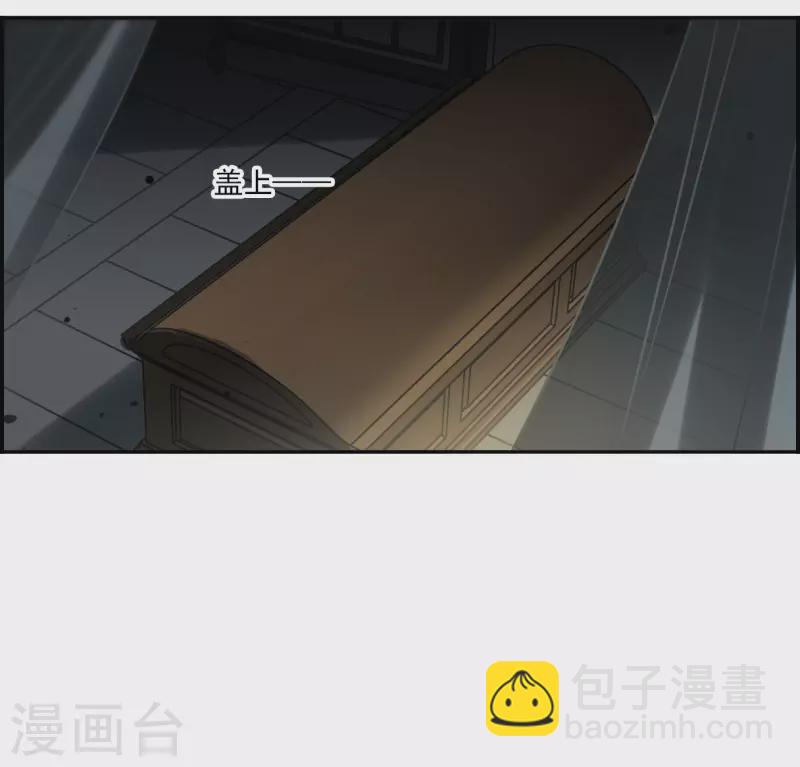 第357话 废后之死2-第365话