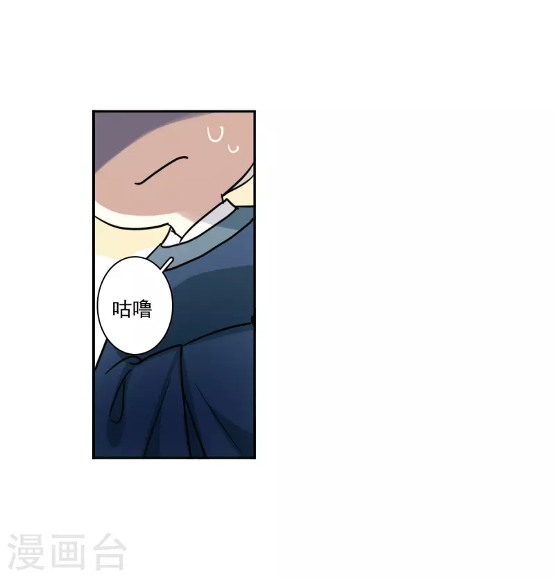 第359话 皇帝之死1-第367话
