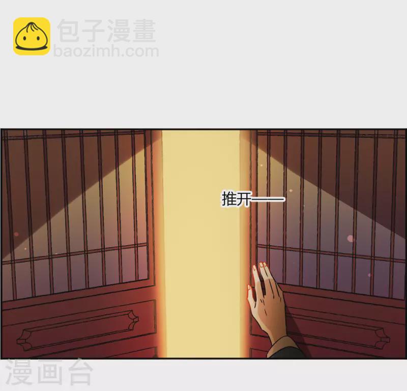 第359话 皇帝之死1-第367话