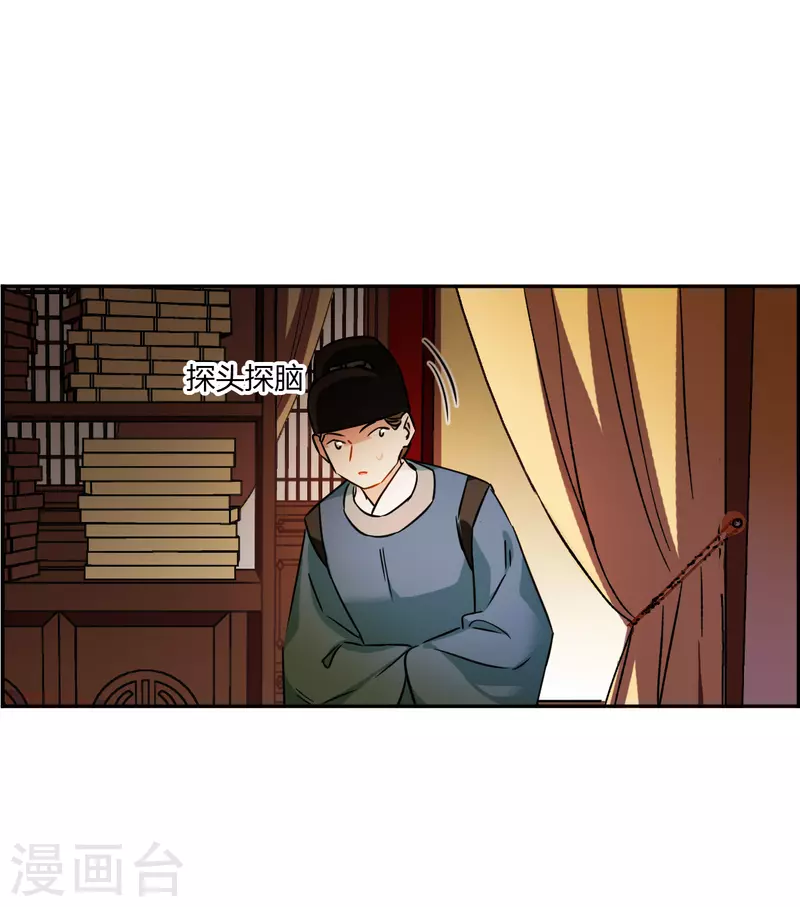 第359话 皇帝之死1-第367话