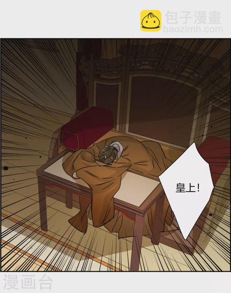 第359话 皇帝之死1-第367话