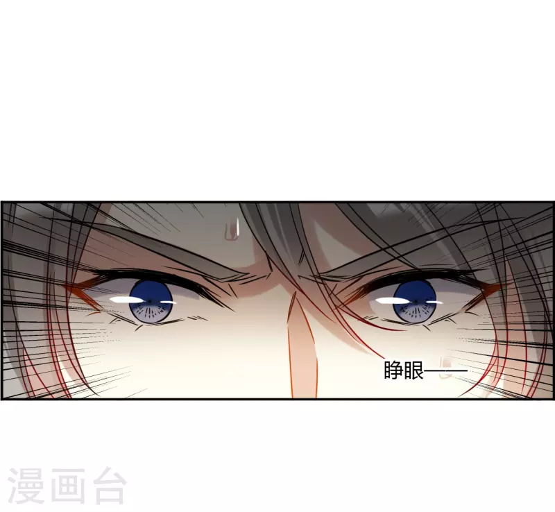 第359话 皇帝之死1-第367话