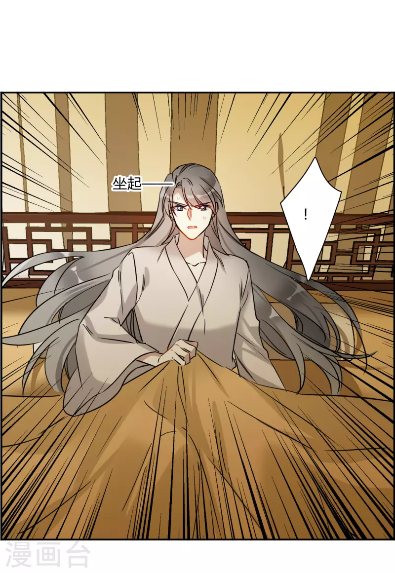 第359话 皇帝之死1-第367话