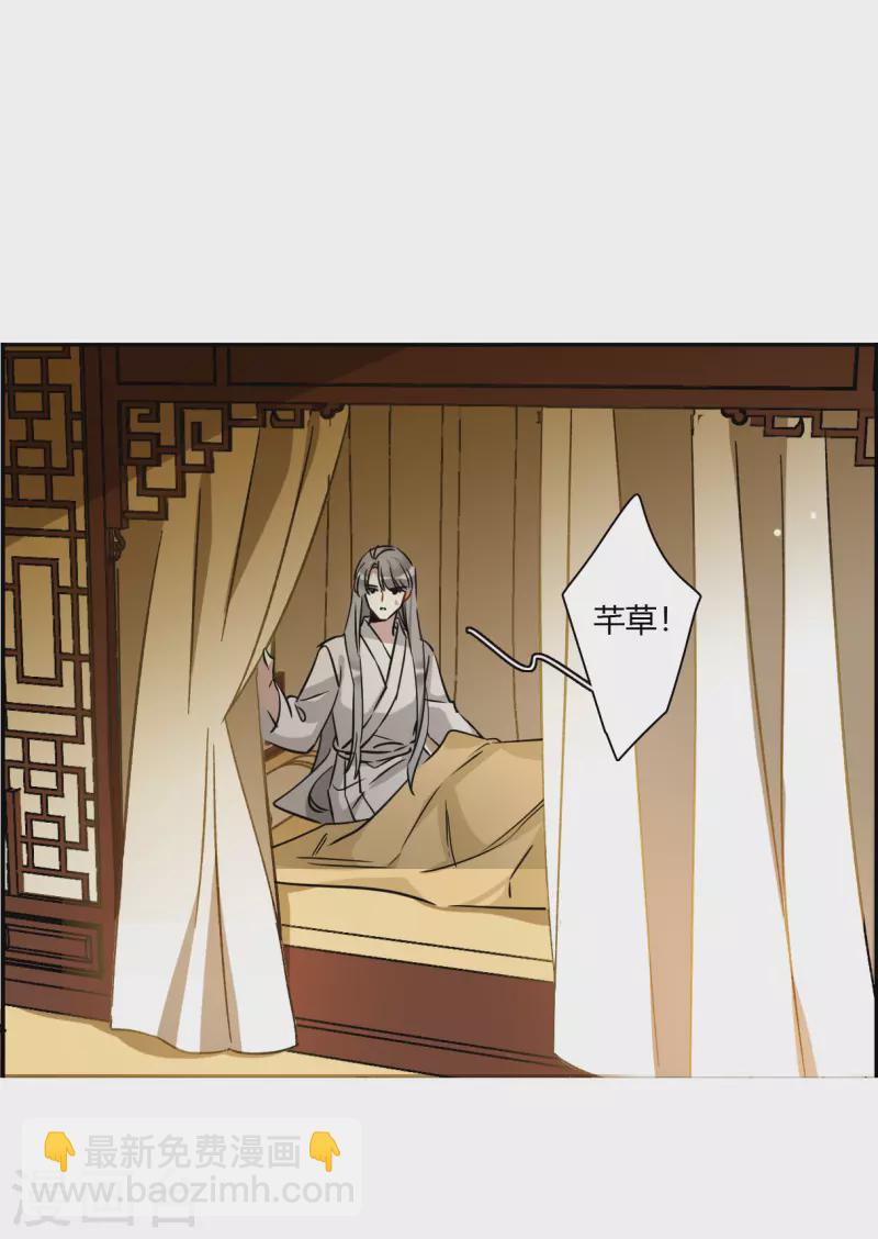第359话 皇帝之死1-第367话