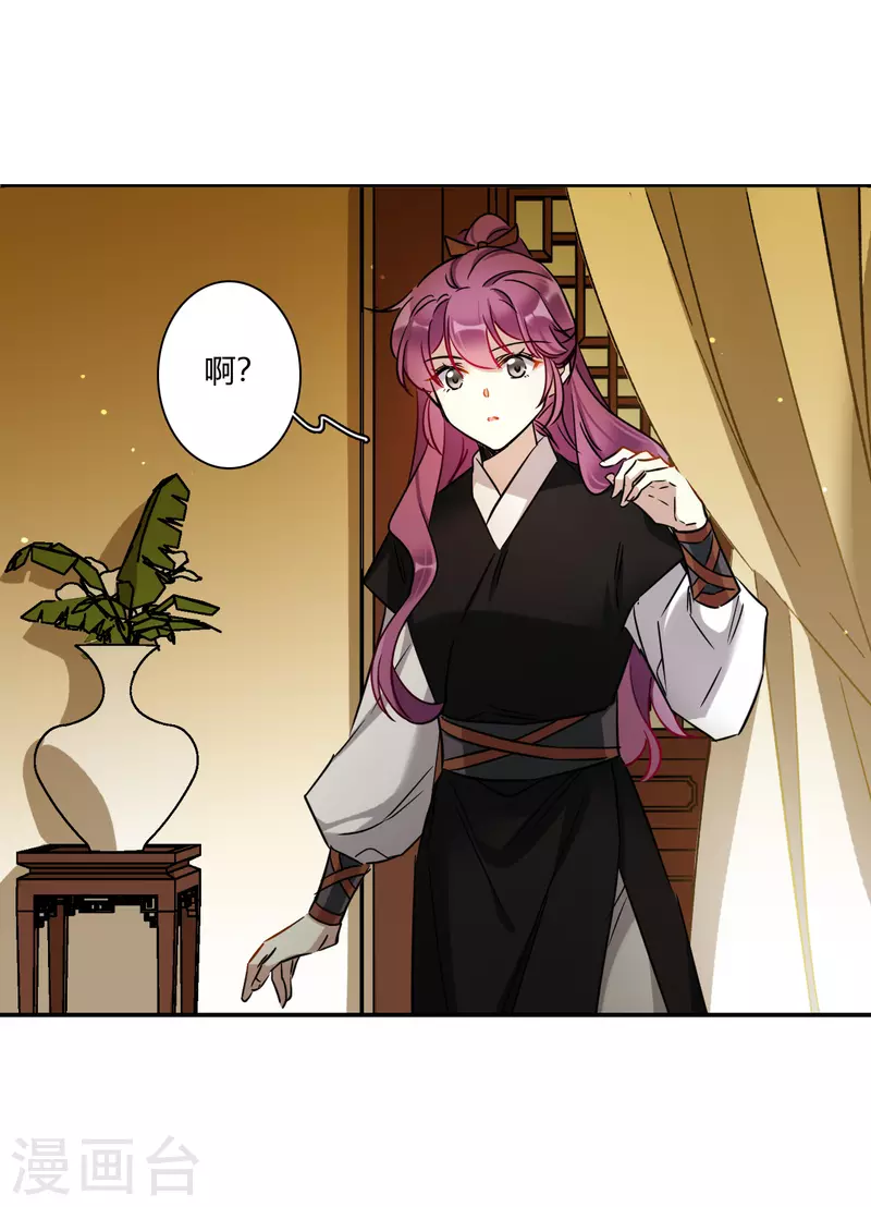 第359话 皇帝之死1-第367话