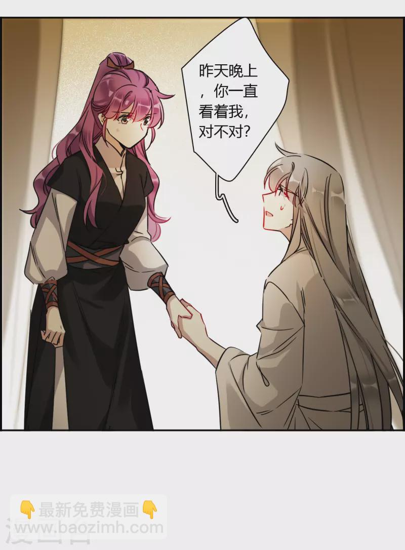第359话 皇帝之死1-第367话