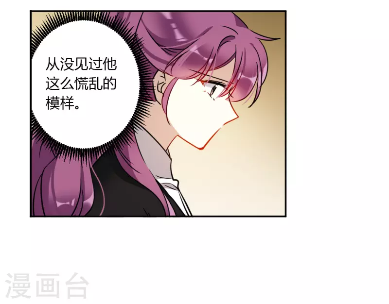 第359话 皇帝之死1-第367话
