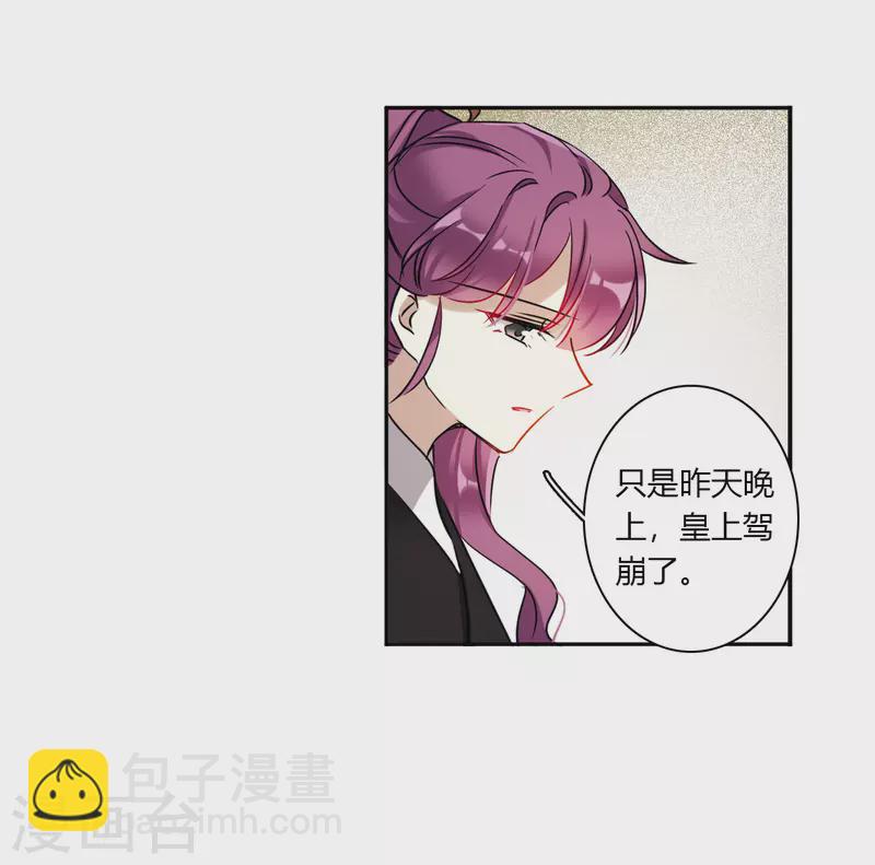 第359话 皇帝之死1-第367话