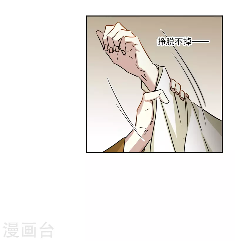 第359话 皇帝之死1-第367话