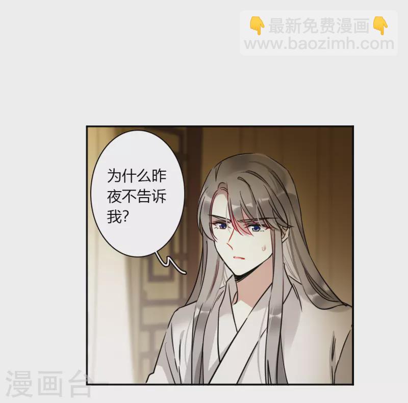 第359话 皇帝之死1-第367话