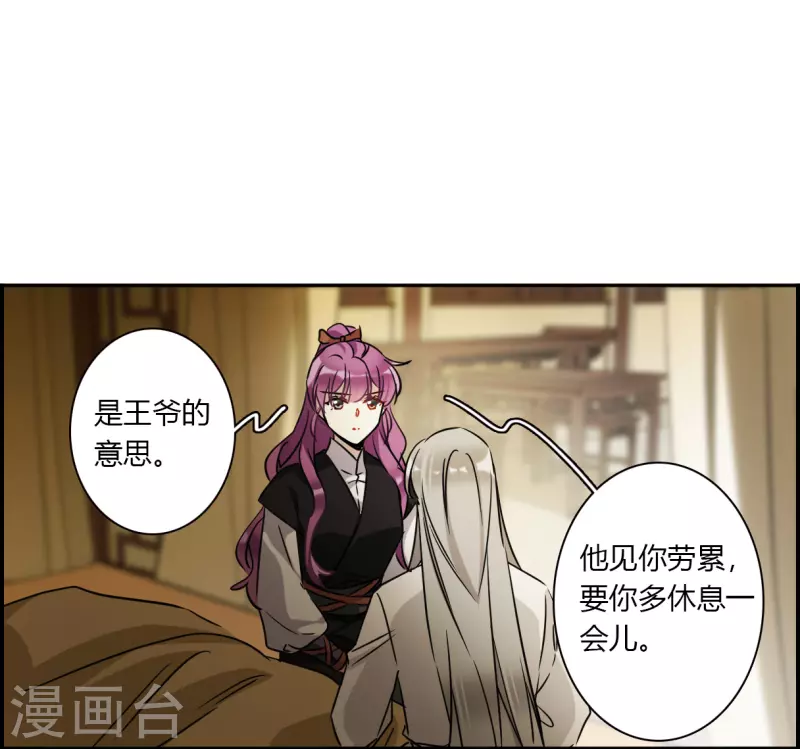 第359话 皇帝之死1-第367话
