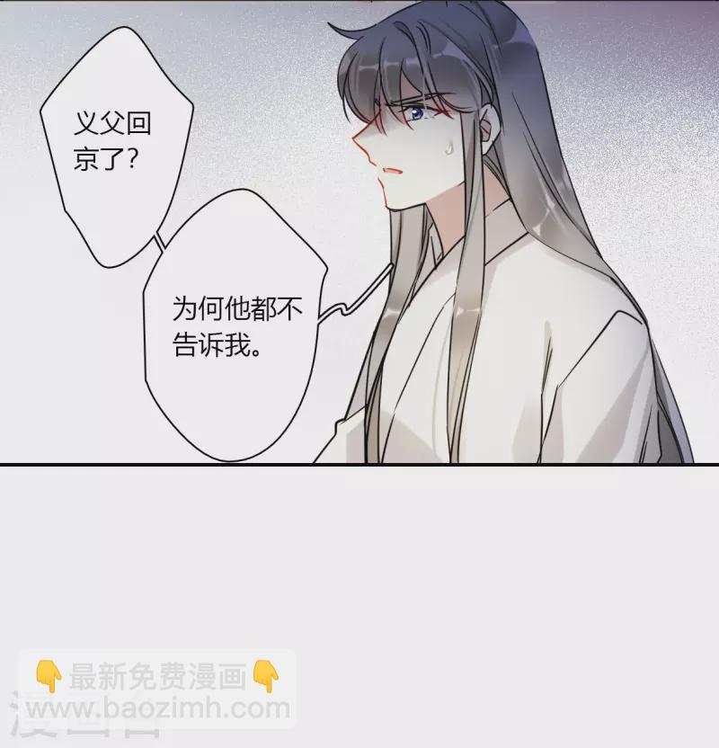 第359话 皇帝之死1-第367话