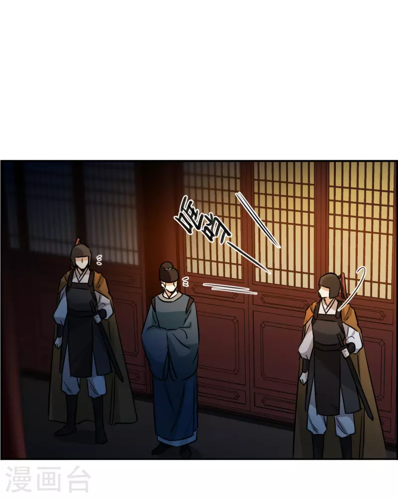 第359话 皇帝之死1-第367话