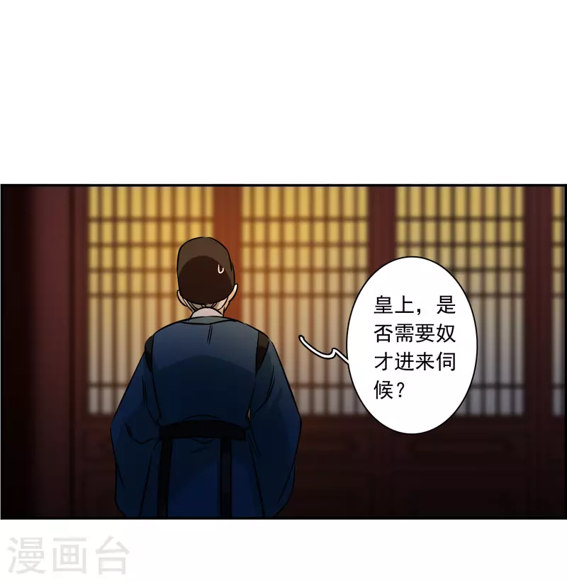 第359话 皇帝之死1-第367话