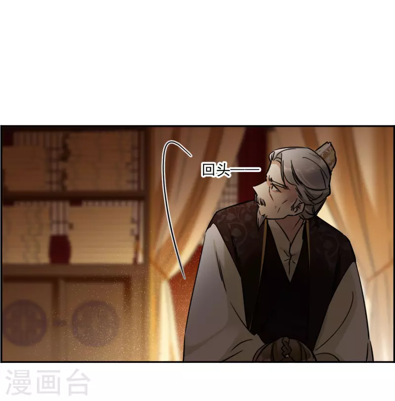 第359话 皇帝之死1-第367话