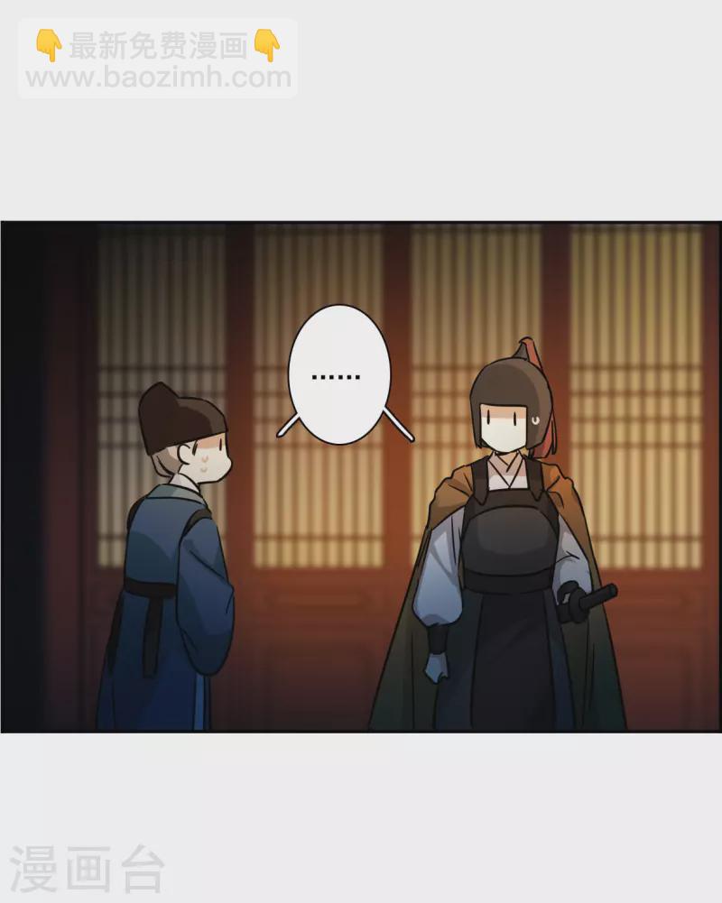 第359话 皇帝之死1-第367话