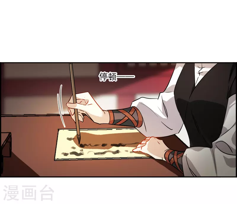 第361话 皇帝之死3-第369话